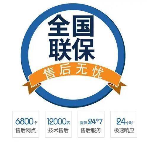 郴州松下滚筒洗衣 机服务中心