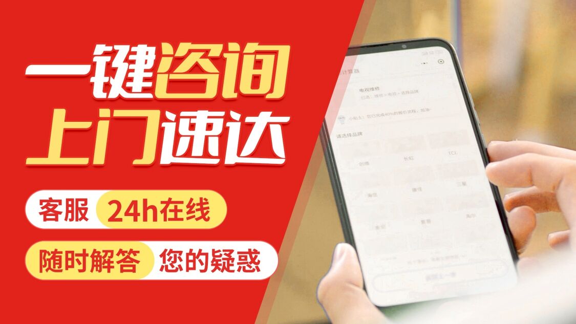 郴州松下滚筒洗衣 机关于我们